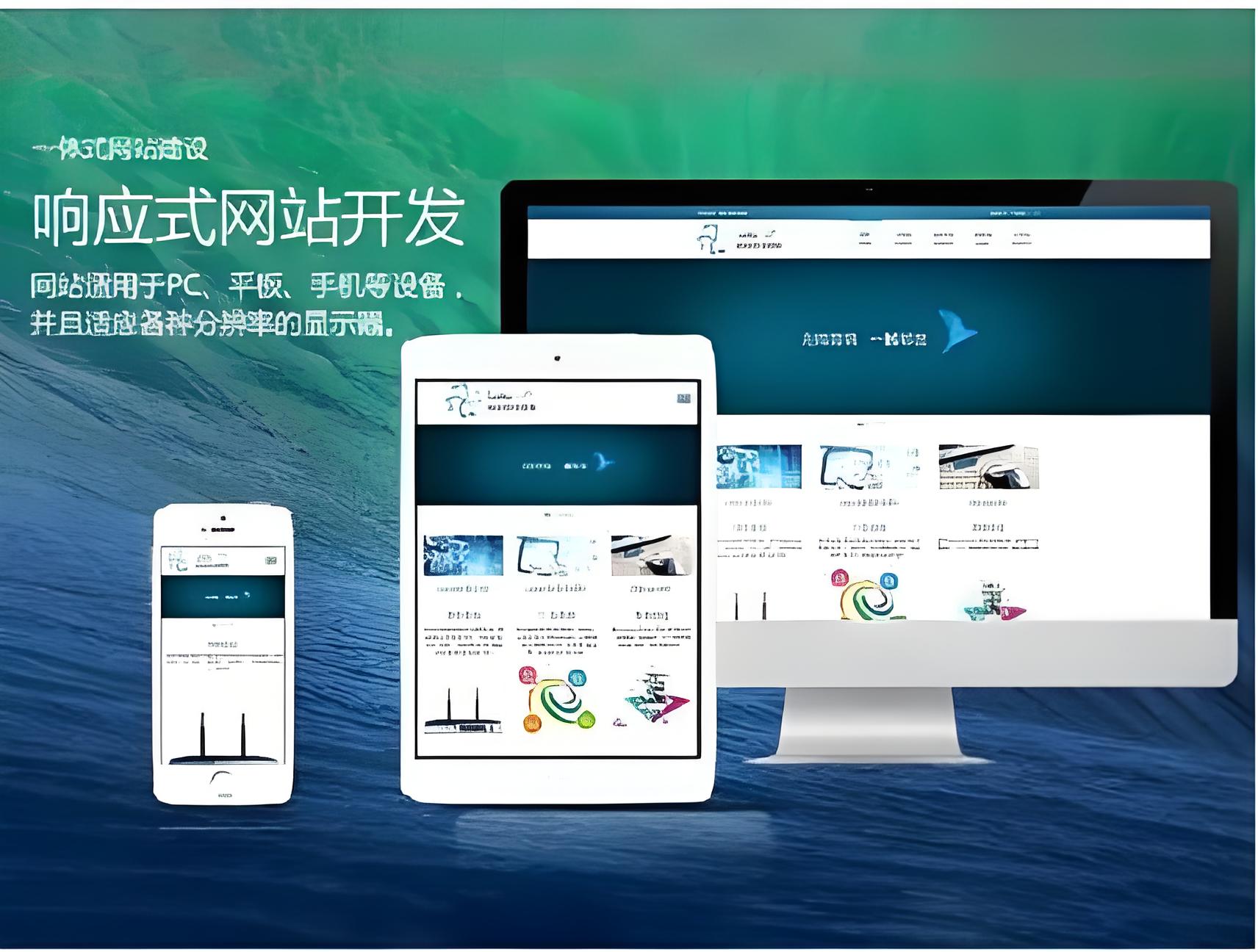 成人网站免费在线观看网站建设费用