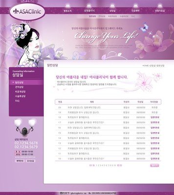 8x成人免费商城网站建设